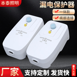 220V©늱��o���^10A늼ӟ�ܱ�����{��ˮ���B�w����