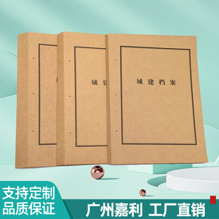 A4�V���гǽ��n������150��ţƤ������1/2/3cm���н��O�ļ��÷�Ƥ