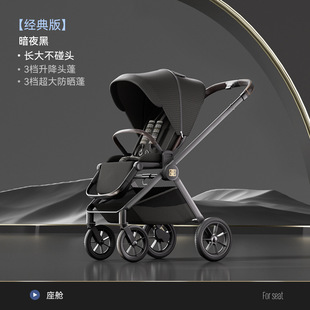 [188 Cart Classic] hagaday Hakada Miaoling Newborn Baby Cart Two-way High View Sitting