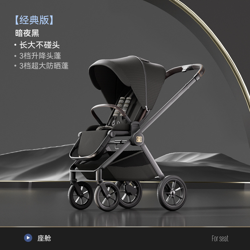【188 Stroller with Minor Defects】hagaday Haqada Miaoling Newborn Baby Stroller, two-way, high-view, can sit