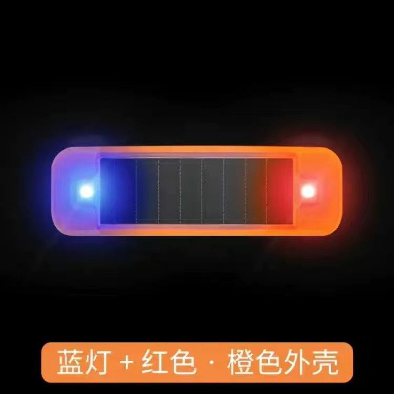 The orange shell automatically turns on when the light is dark - red and blue li…