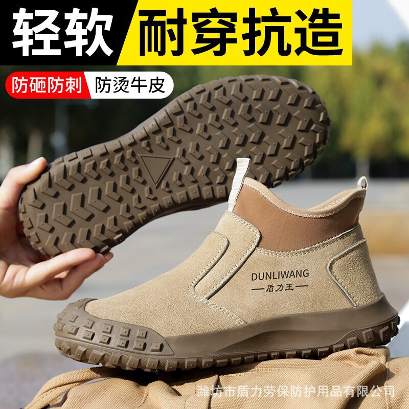 Cross-border protective shoes wholesale anti-smashing anti-piercing lightweight construction site breathable cowhide welding shoes slip-on safety shoes Cross-border protective shoes wholesale anti-smashing anti-piercing lightweight construction site breathable cowhide welding shoes slip-on safety shoes