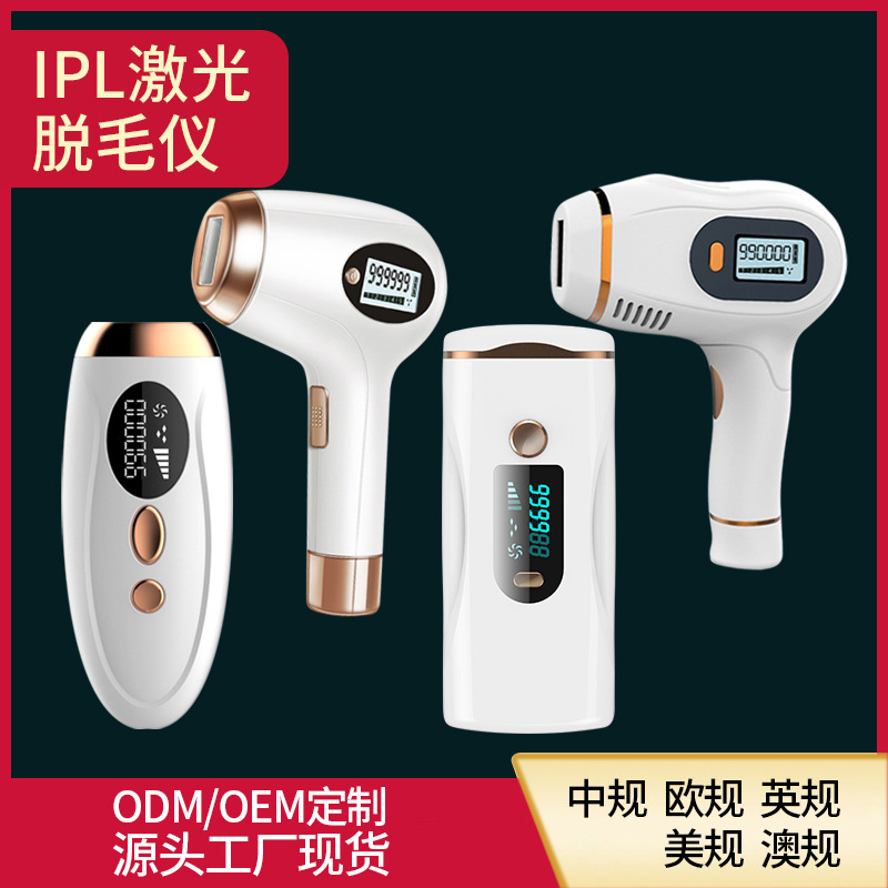 Laser Hair Removal Instrument 2020 New I...