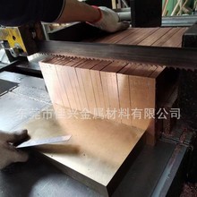 C5191磷铜板现货切块 铝青铜板 H62/H65黄铜板 中厚铜板 厂价直销