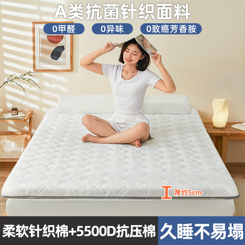 [기본 스타일] 심플한 화이트 - 두께 약 5cm [A급 원단으로 편안하고 통기성이 좋습니다]