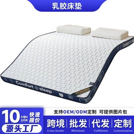 乳胶床垫;记忆床垫;其他床垫
