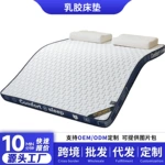 加厚乳胶床垫学生宿舍透气硬质棉垫单双人家用卧室可折叠褥子垫