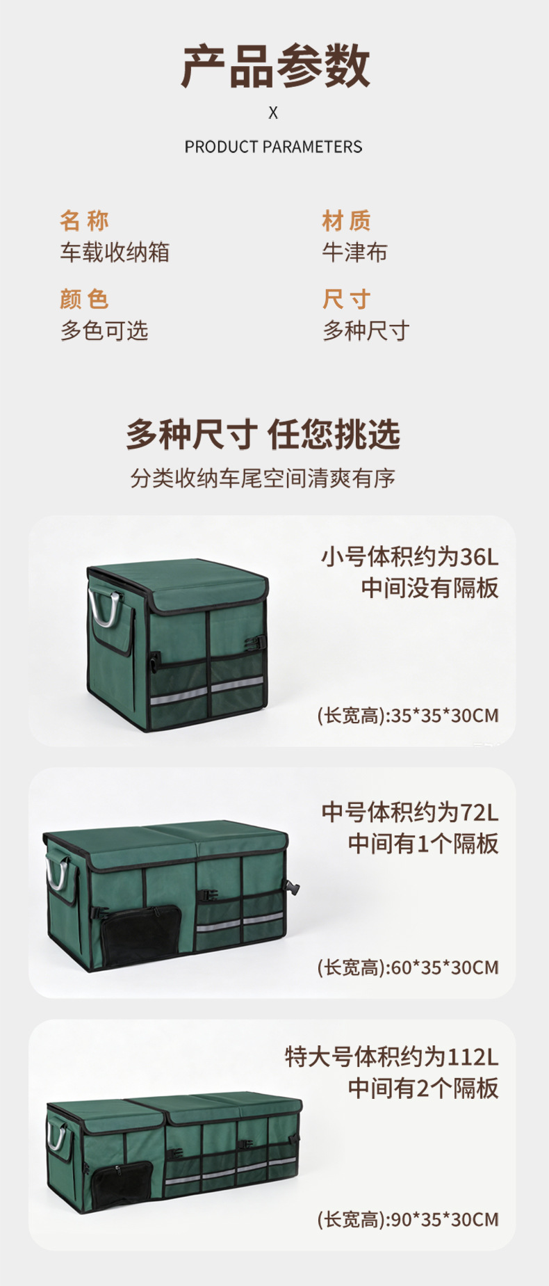 Car storage box, trunk organizer, multifunctional foldable miscellaneous box, car-mounted Oxford cloth organizer