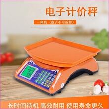 称秤有什么区别,称和秤的读音区别,称和秤可以通用吗(第3页)_大山谷图库