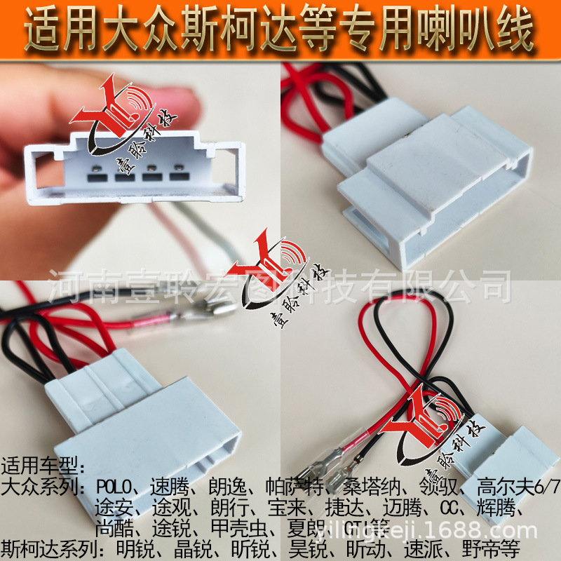 大众红黑5.jpg