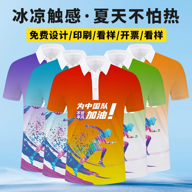 Быстросохнущая рубашка-поло комбинезоны с принтом логотипа на открытом воздухе, групповая культурная рубашка, Мужская Весенняя футболка для детского сада с короткими рукавами, сделай сам