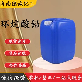 化工中间体;分析试剂;酯