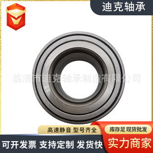 Car Wheel Bearings Dac34640037 Available in Stock 6-256907 309726Da Suitable for Lada