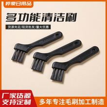 现货电动多功能清洁小毛刷电脑键盘清洁除尘小刷子塑料弯头清洁刷