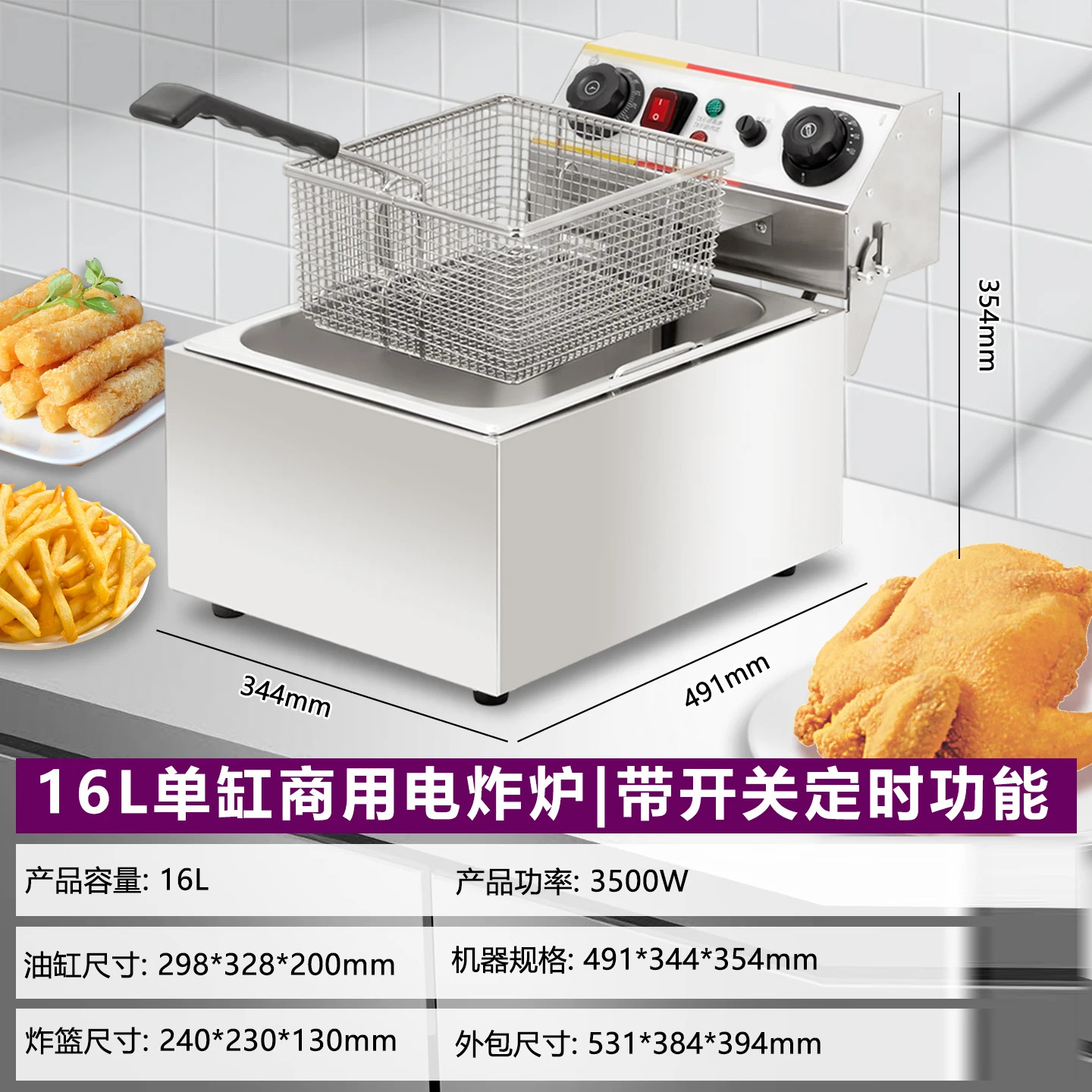 freidora eléctrica de gran capacidad freidora comercial freidora freidora freidora freidora electromecánica freidora