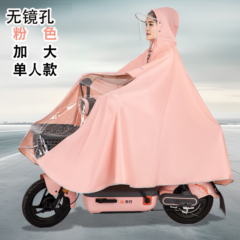 Impermeable de coche eléctrico para montar una motocicleta individual y doble, poncho grueso para hombres y mujeres, impermeable de cuerpo completo a prueba de lluvia, se puede personalizar