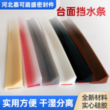 �N��̨���ˮ�lˮ�۳�L�͗l�l���g���z��ˮ��ճ��ˮ�ɏ������_��