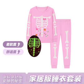 女童2件套同款万圣节夜光骷髅圆领长袖长裤儿童家居服睡衣套装女