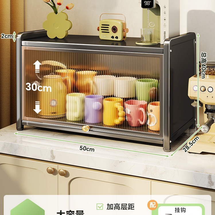 杯子收纳置物架家用桌面水杯咖啡杯茶杯茶具收纳柜多功能置物架子|undefined