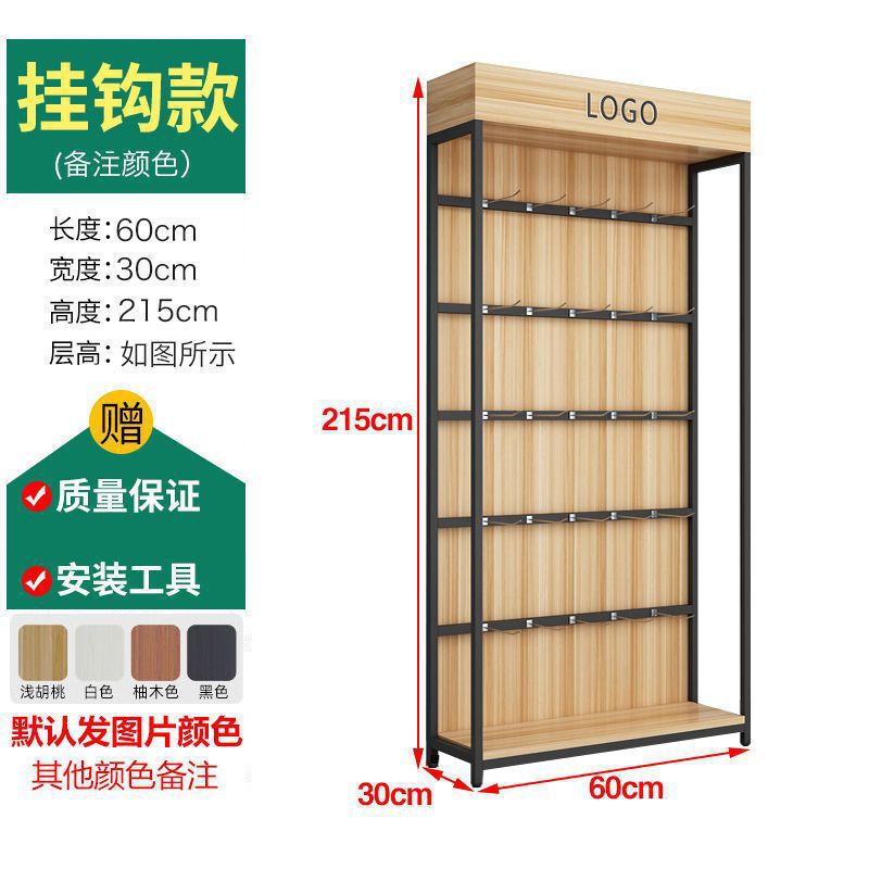 店铺货架置物架多层展示架产品架便利店货柜产品文具化妆品展示柜|undefined