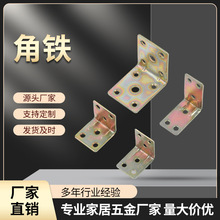 L��ֱ�ǽǴa ֧�ܰ��мҾ߹̶��B������l���g����Ӻ�90�Ƚ��F