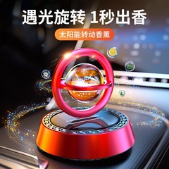 一鹿平安太陽エネルギー回転計器台香薫自動車中控台置物車載香水車内高級感