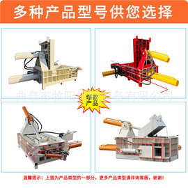 卧式铝屑液压压块机金属液压压块机厂家废旧铜线液压压块机图片