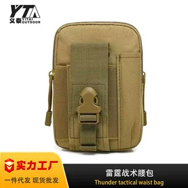 迷彩服;腰带;运动护膝