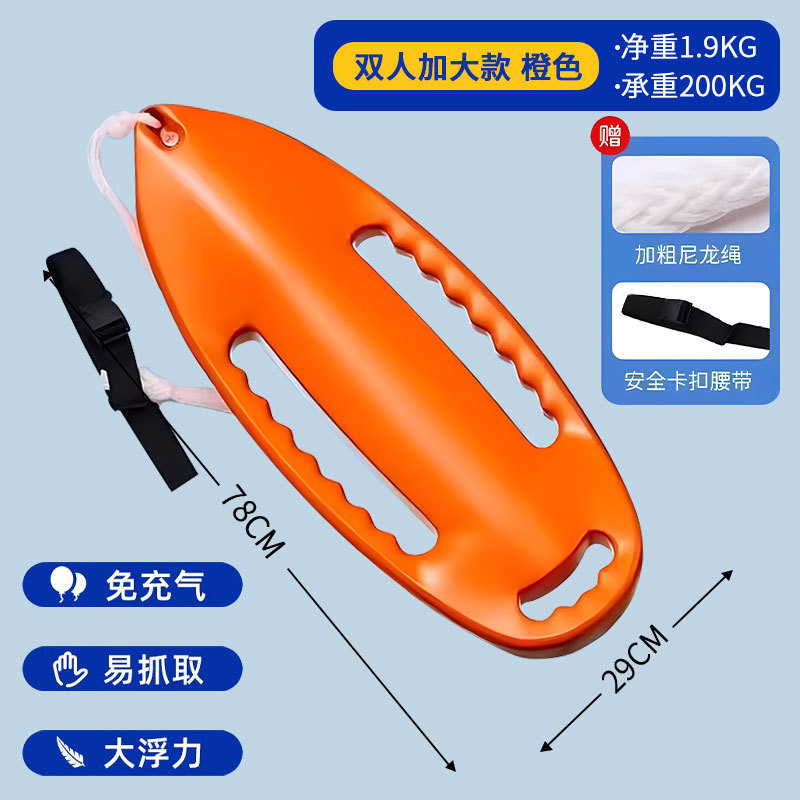 救生浮筒跟屁虫游泳成人浮漂圈浮力棒防溺水气囊装备浮|undefined