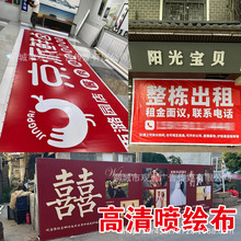 UV喷绘布3P布刀刮布宣绒布丝绢布油画布亚麻布写真布旗帜布厂家优