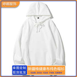 秋冬连帽卫衣宽松落肩休闲帽衫定制工厂oversize印花加工定制加工