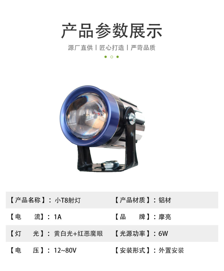 Cross-border exclusive motorcycle spotlight with external driver, dual-color headlight, large laser beam LED electric vehicle spotlight