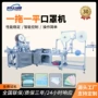 浙江自动平面sy-17595口罩机