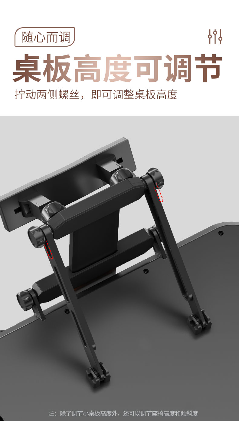 Car dining table, rear seat dining tray, adjustable and foldable table, in-car dining gadget, small table for eating in the car