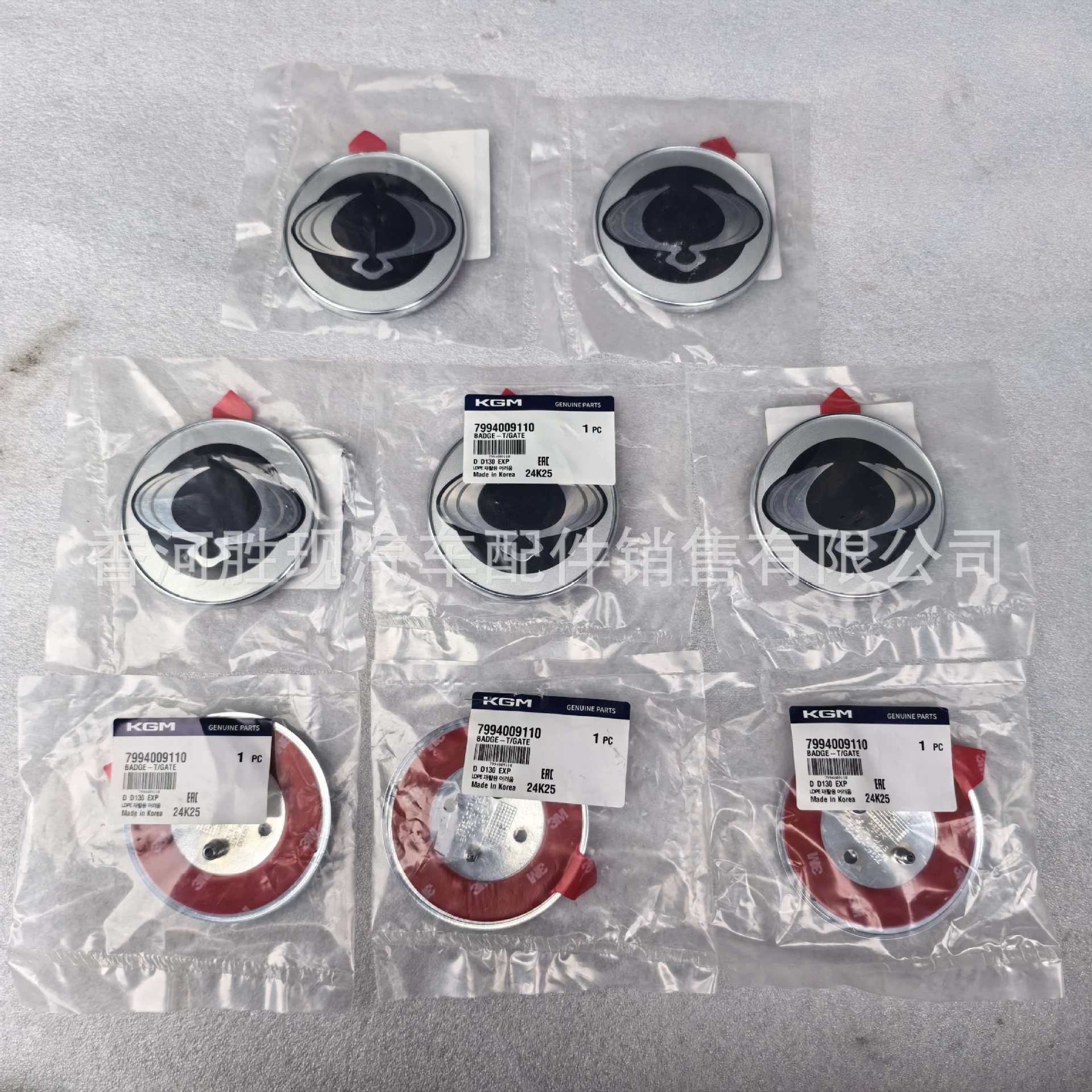 7994009110 Is Suitable for Ssangyong Car Parts, Including the Rear Tailgate Emblem for Kyron