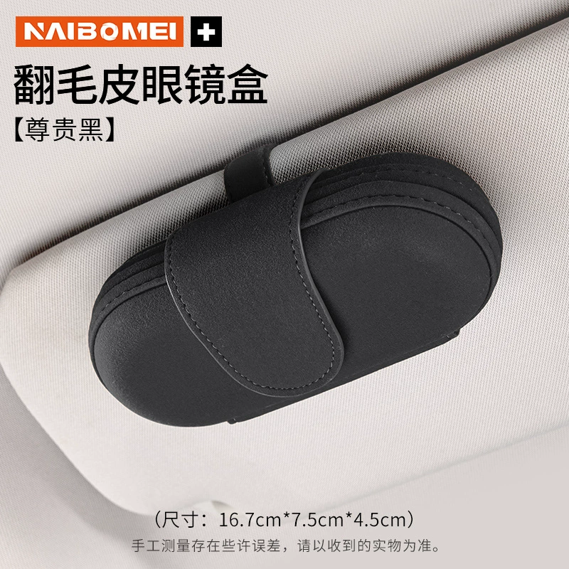 Oval sunglasses case (Haval compatible) — flip top, multiple labels and colors
