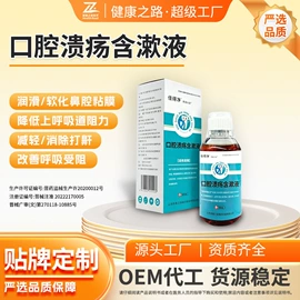 膏药贴（械字号）;医用包;私处&痔疮护理（械字号）