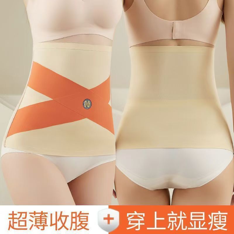 Cross Abdominal Belt Summer Thin Women's Postpartum Waistband Artifact to Tighten the Tummy Ice Silk Seamless Body Shaping Restraint Belt