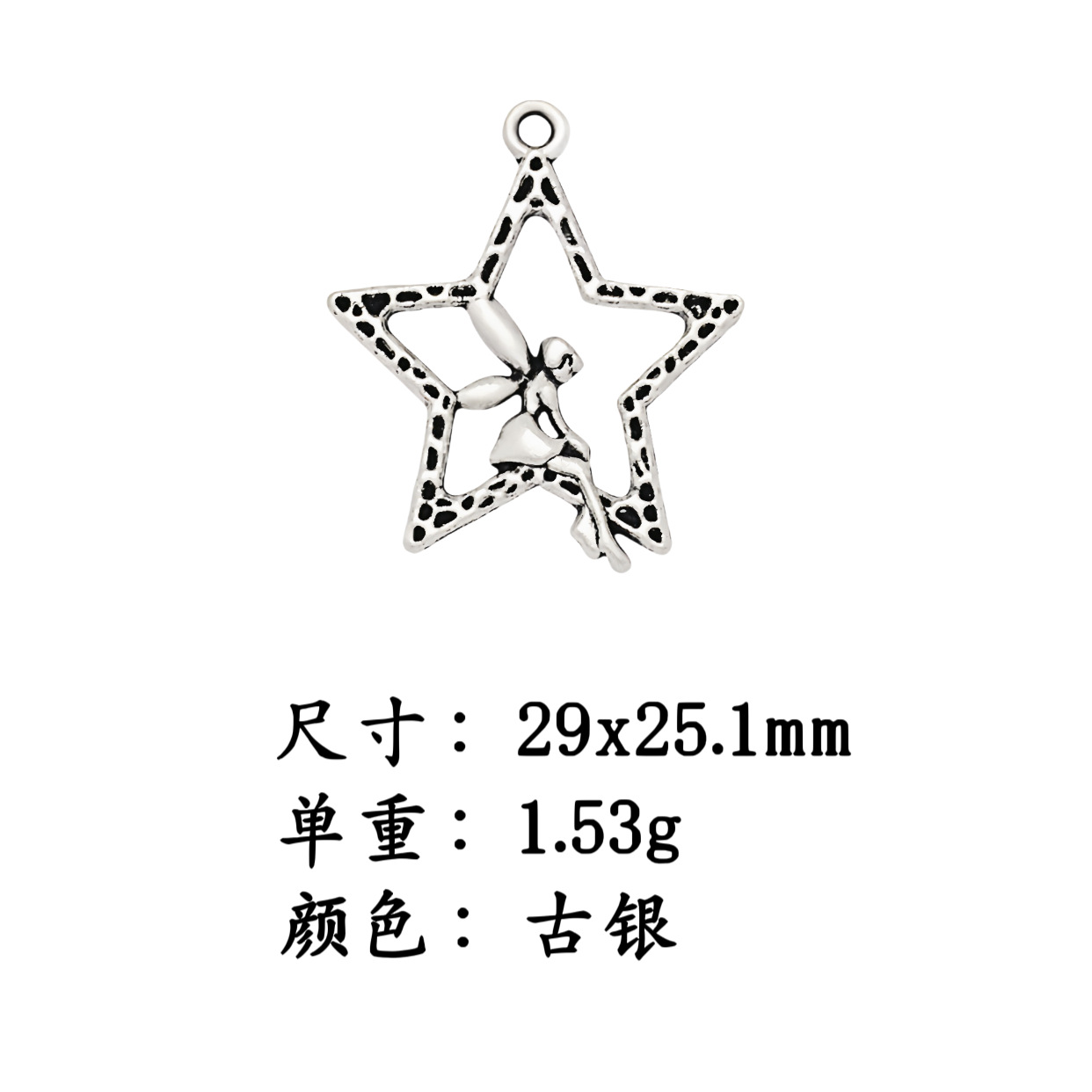 AliExpress Europe and the United States cross-border hot selling vintage stars angel alloy jewelry accessories necklace bracelet earrings pendant