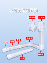 ���{�����b��ړ����o��PVC�҃������C�ܲ۹ܵ������ړ�����