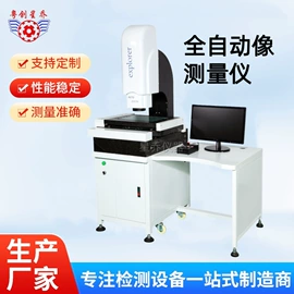 疲劳试验机;其他试验机;跌落试验机