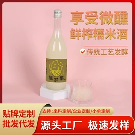 果酒;米酒;其他酒类