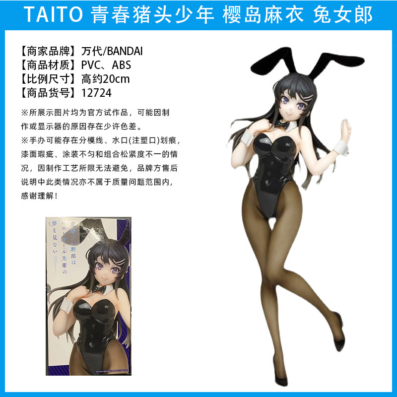 Joven cabeza de cerdo joven conejito chica hermana mayor Sakura Island Lino uniforme vestido conejito chica invierno ropa paisaje hecho a mano