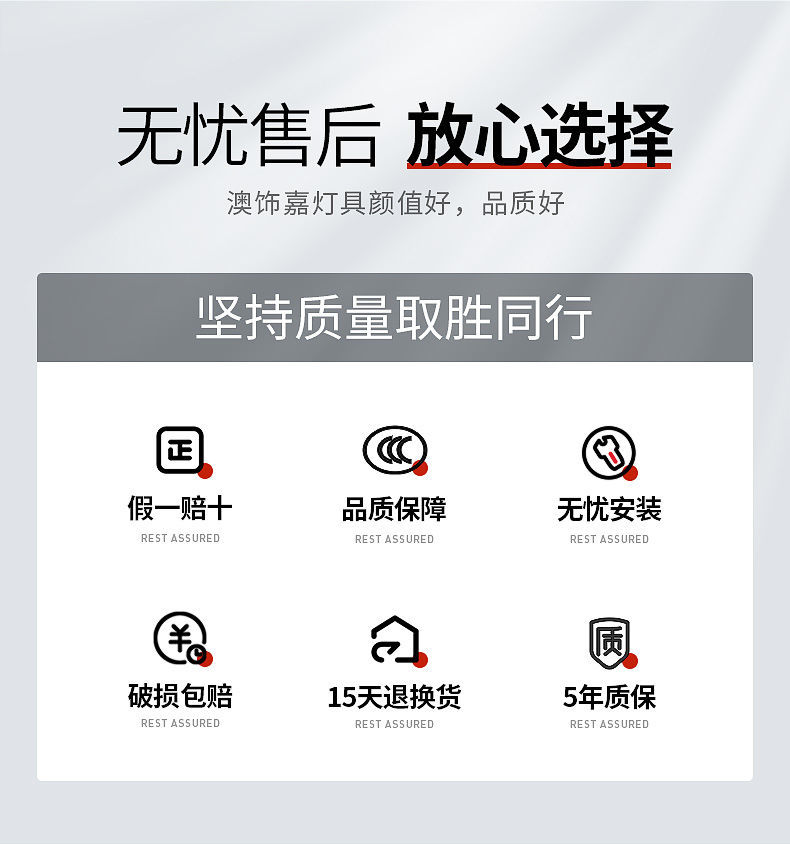 智贝详情图_16广东中山灯具客厅灯现代简约大气2022年新款