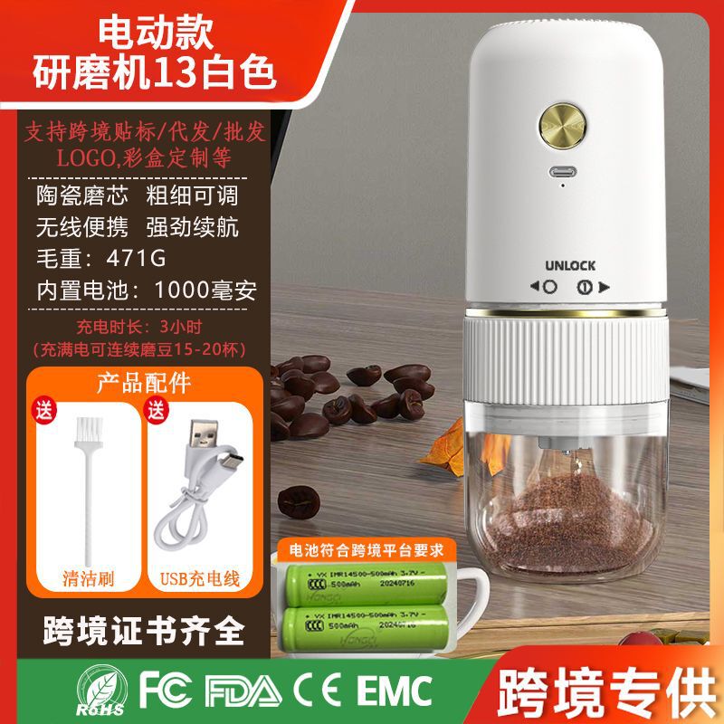 ハンドグラインダーコーヒーマシン小型家庭用電動グラインダーポータブルコーヒー豆グラインダーハンドグラインダー卸売|undefined
