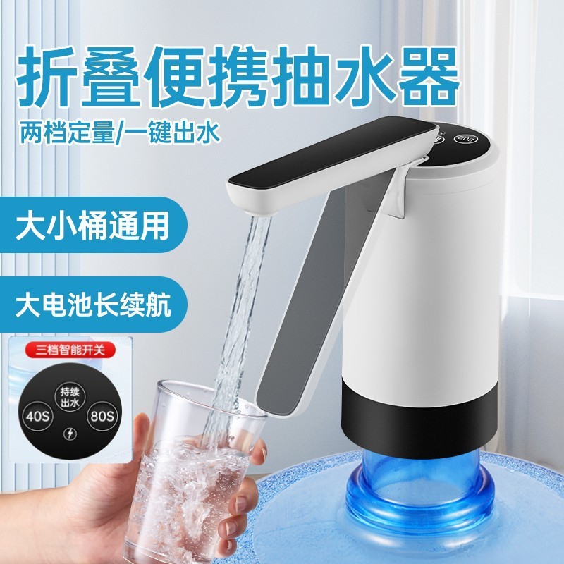 ソース工場折りたたみ樽入りウォーターポンプ純水ディスペンサー吸引ポンプ圧力水ダブルポンプアーティファクトウォーターディスペンサー|undefined