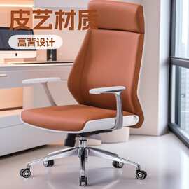 电脑椅家用按摩搁脚升降转椅大班椅会议椅子老板椅办公职工员工椅