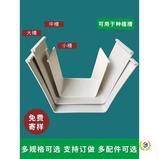 ��pvc�����ˮ������u����ˮ���ܜϷ���������플���ˮ�۲�ݮ�Nֲ