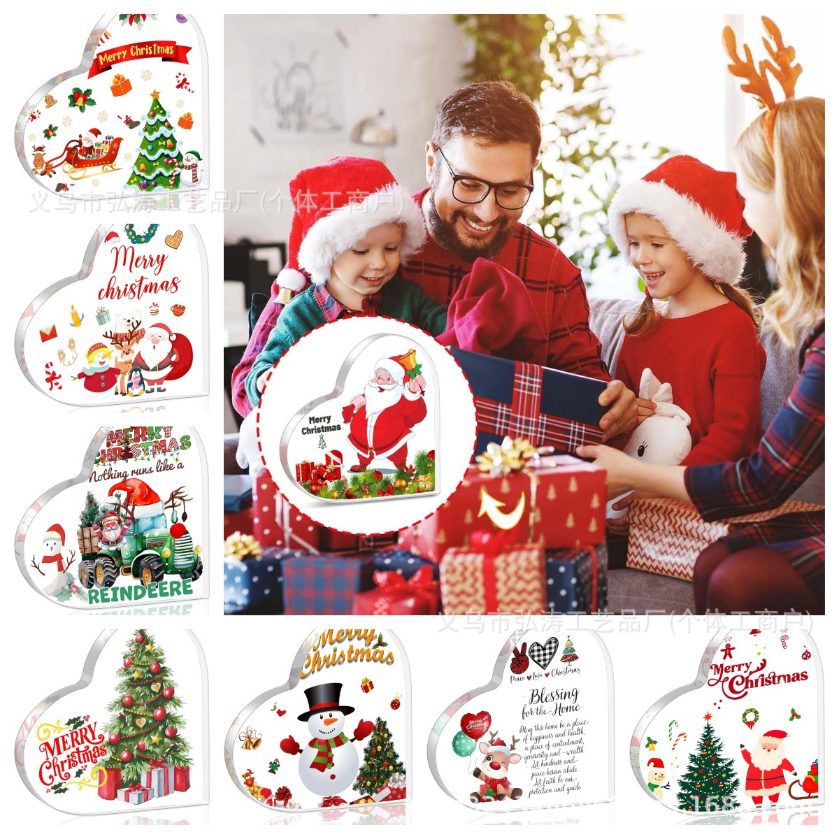 亚马逊新款跨境爱心亚克力圣诞节节日礼品亚克力摆件桌面装饰品