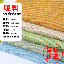 2026����ᘿ� ��ʽë������ᘿ��� ��ů��Ů�bͯ�b���� 26005